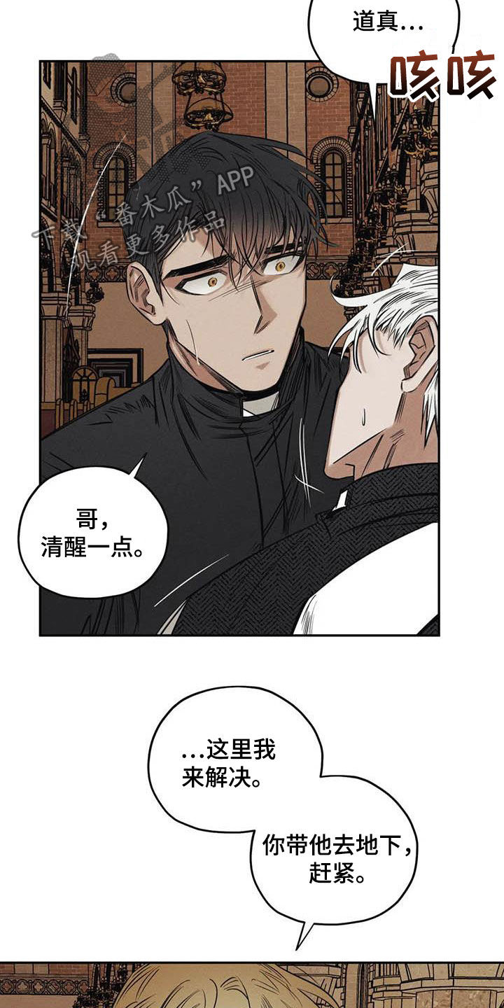 第47话8