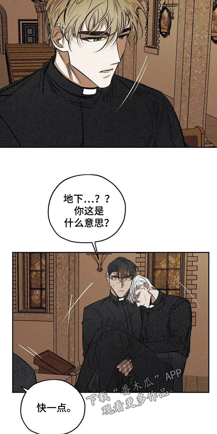 第47话9