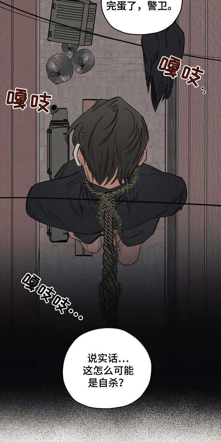第46话1