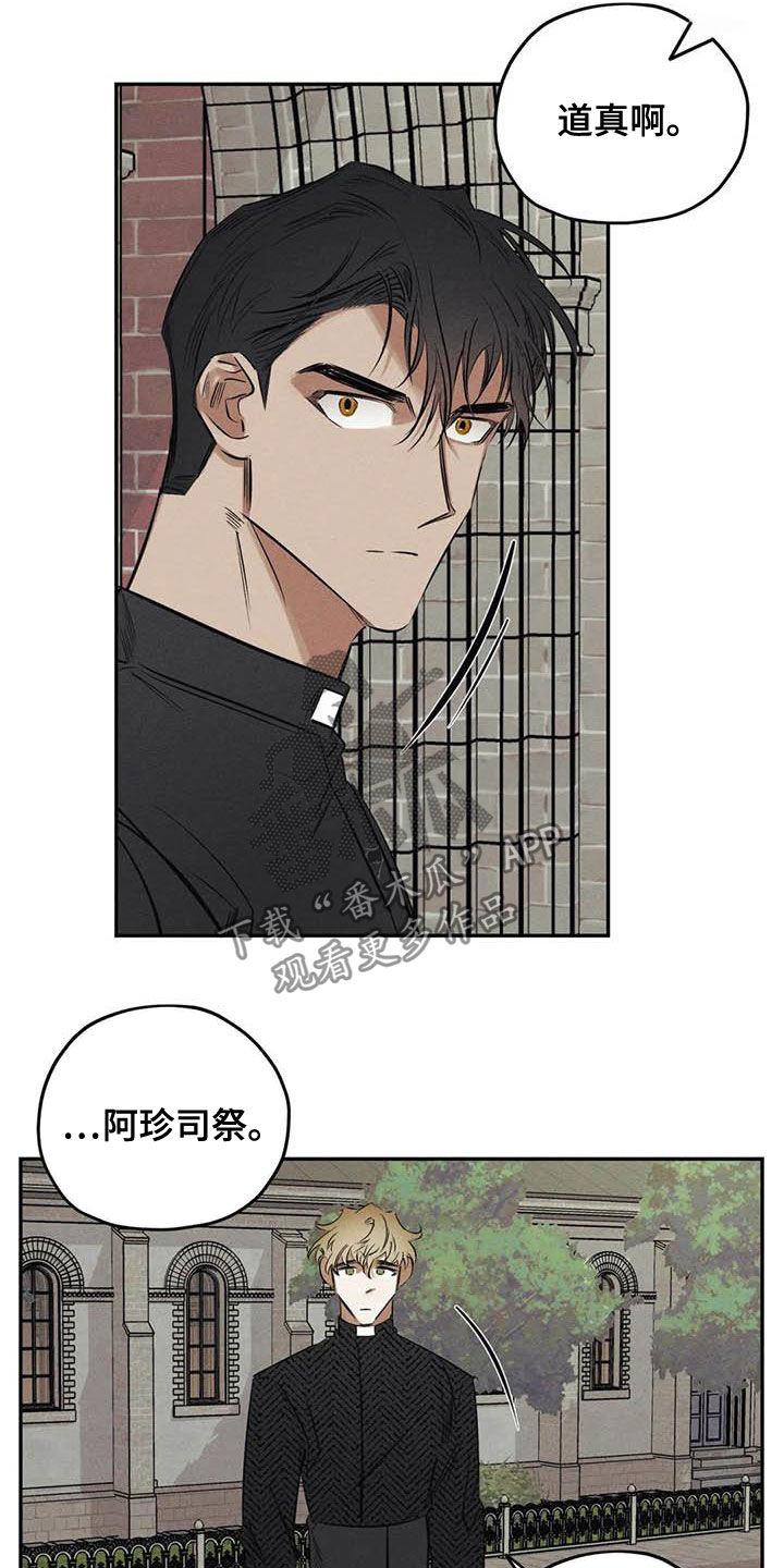 第46话10