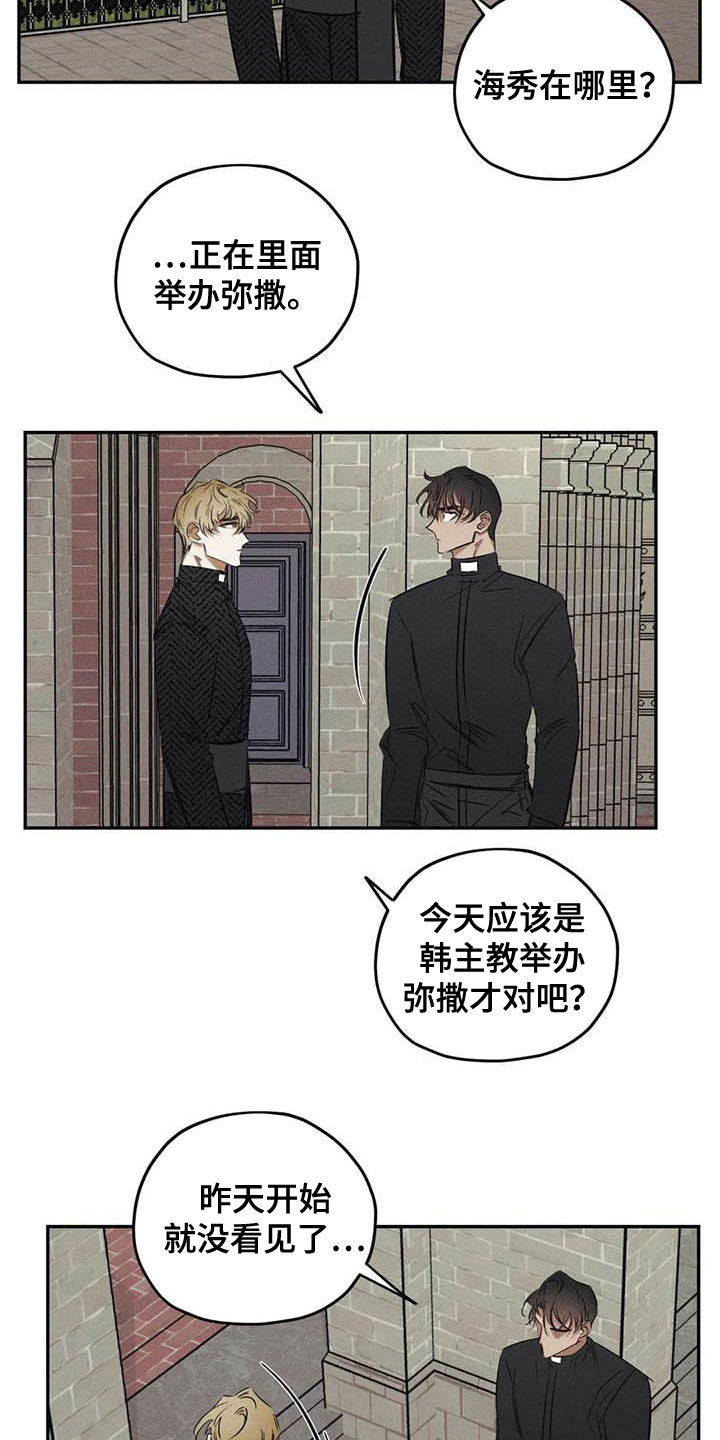 第46话11