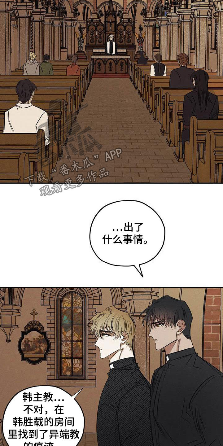 第46话13