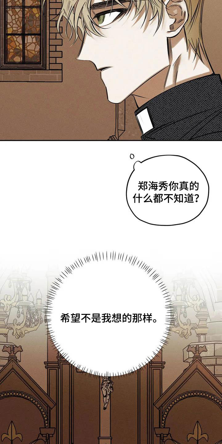 第46话15