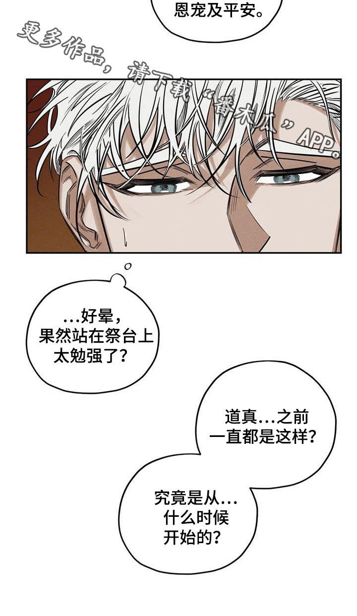 第46话17