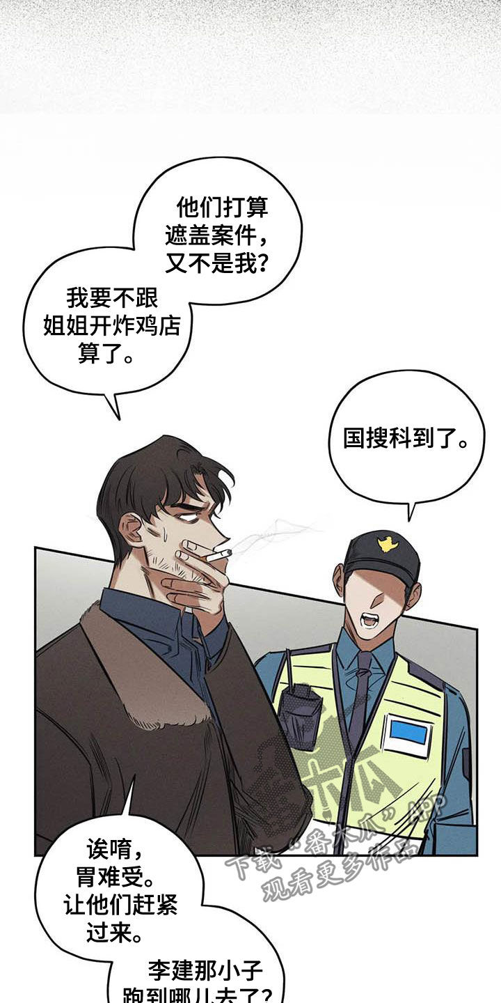 第46话2