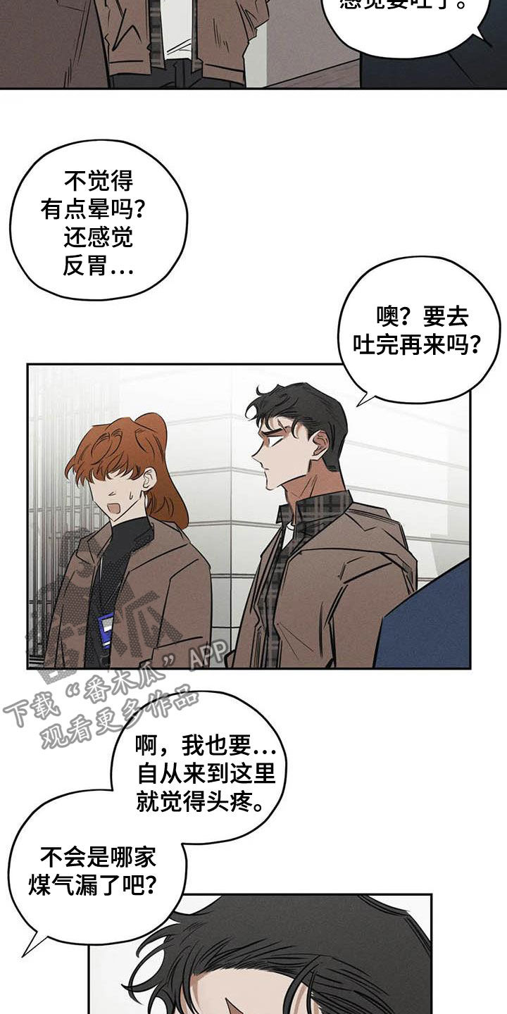 第46话4