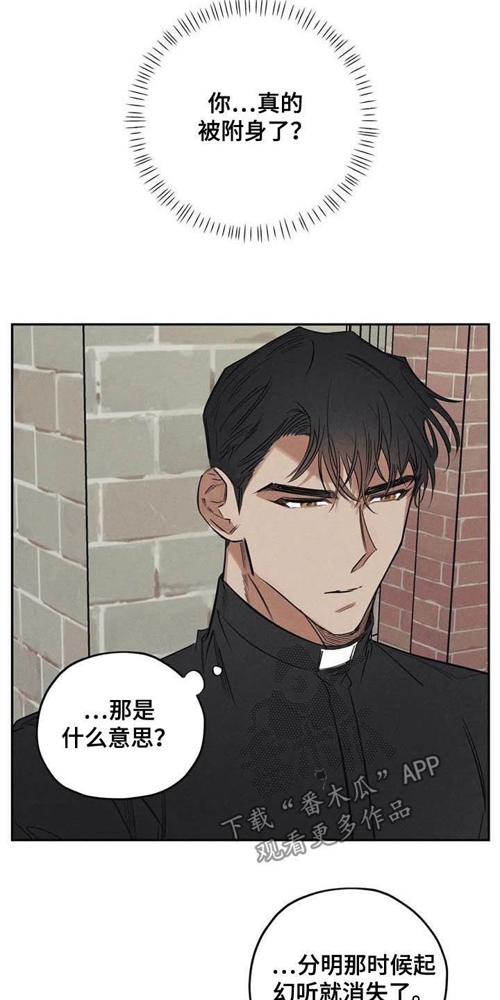 第46话6