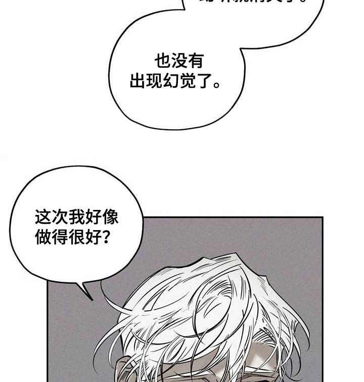 第46话7