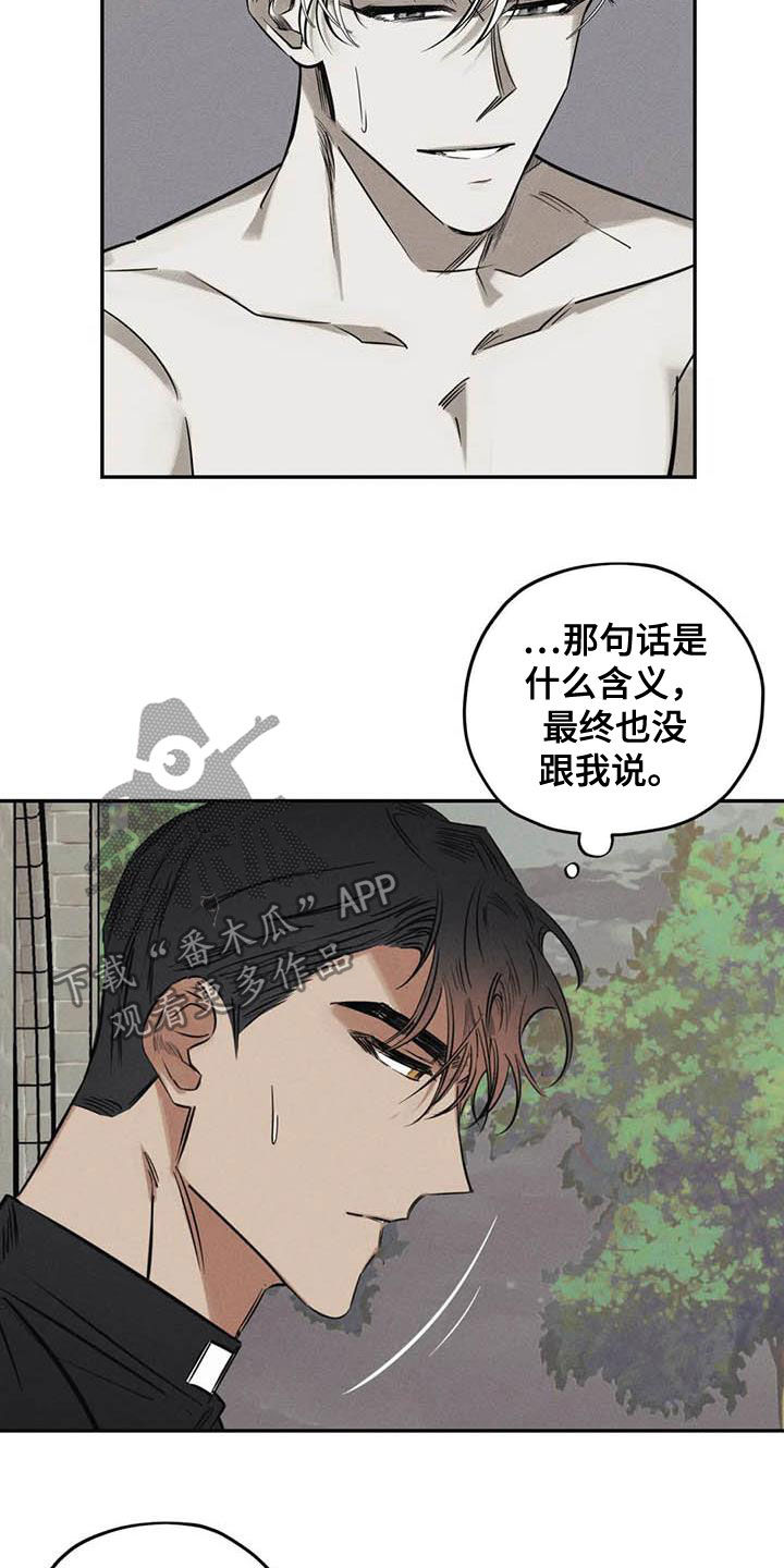 第46话8