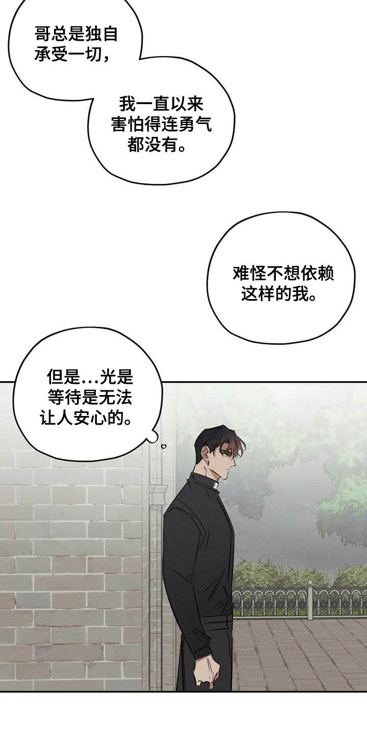 第46话9