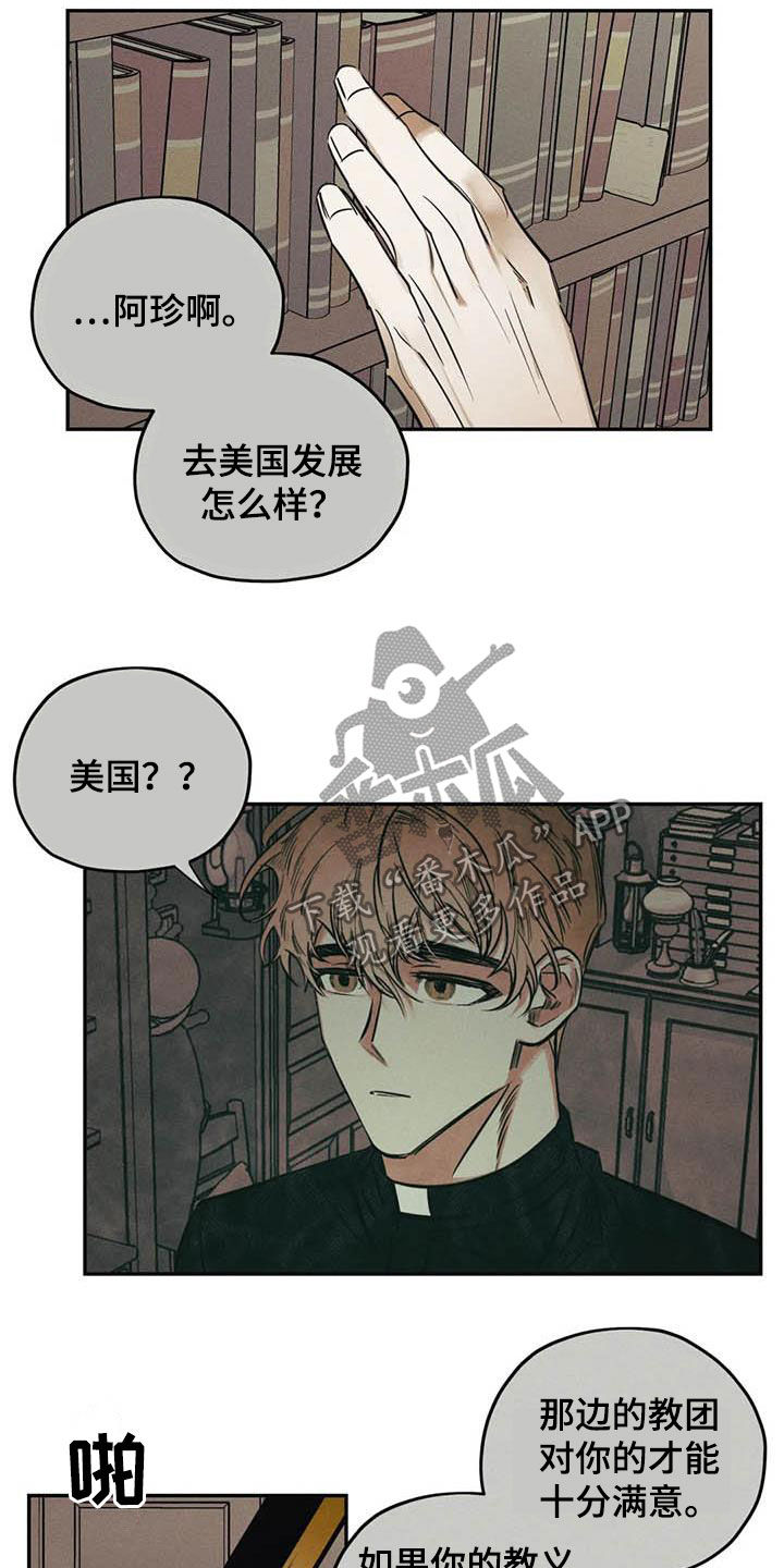第45话1