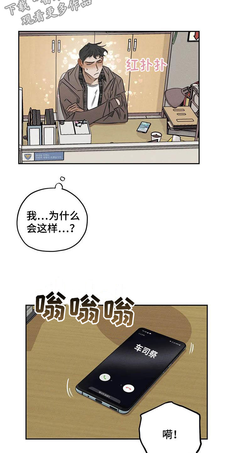 第45话11