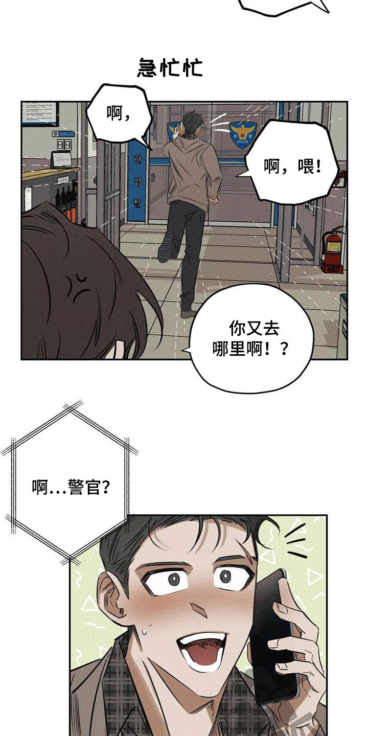 第45话12