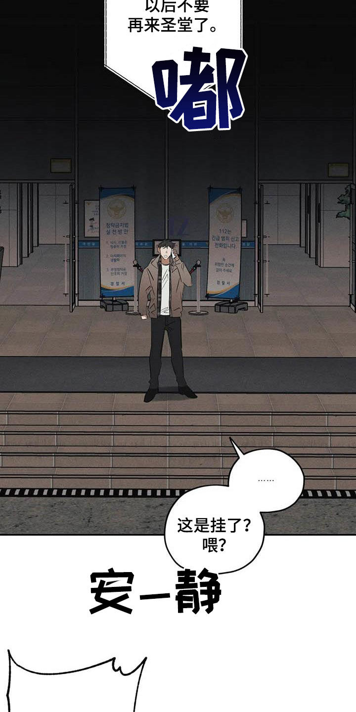 第45话14