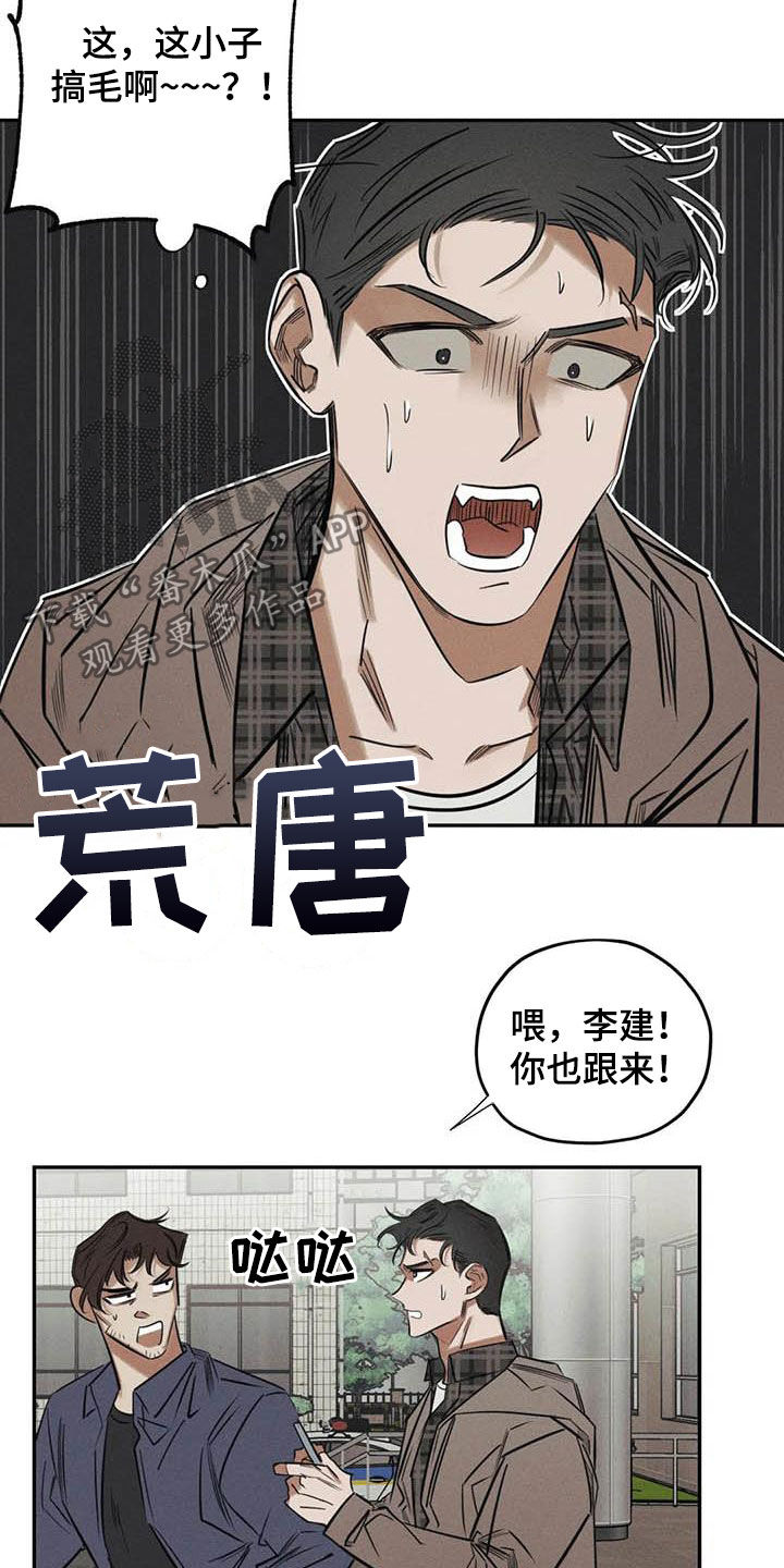 第45话15