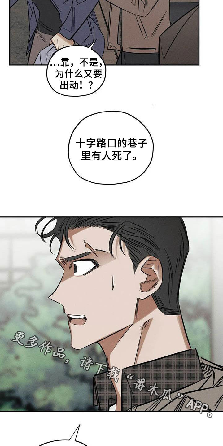 第45话16
