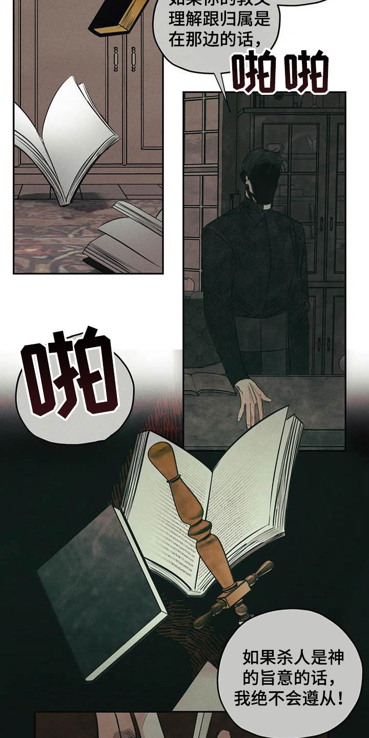 第45话2