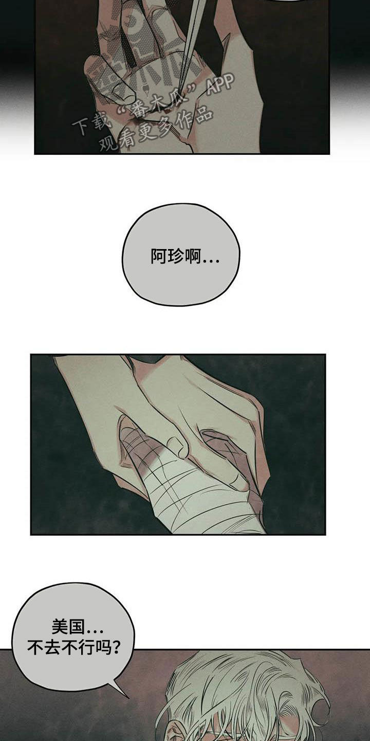 第45话3