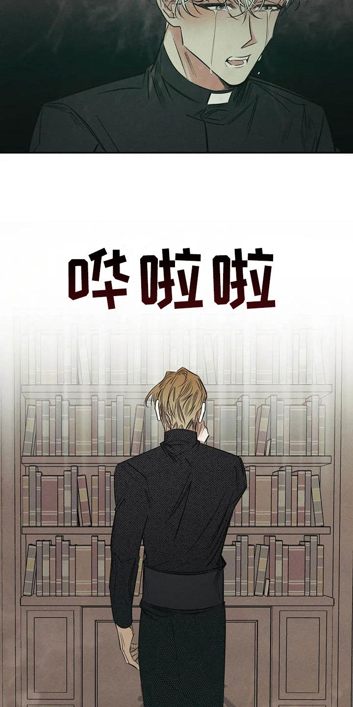 第45话4
