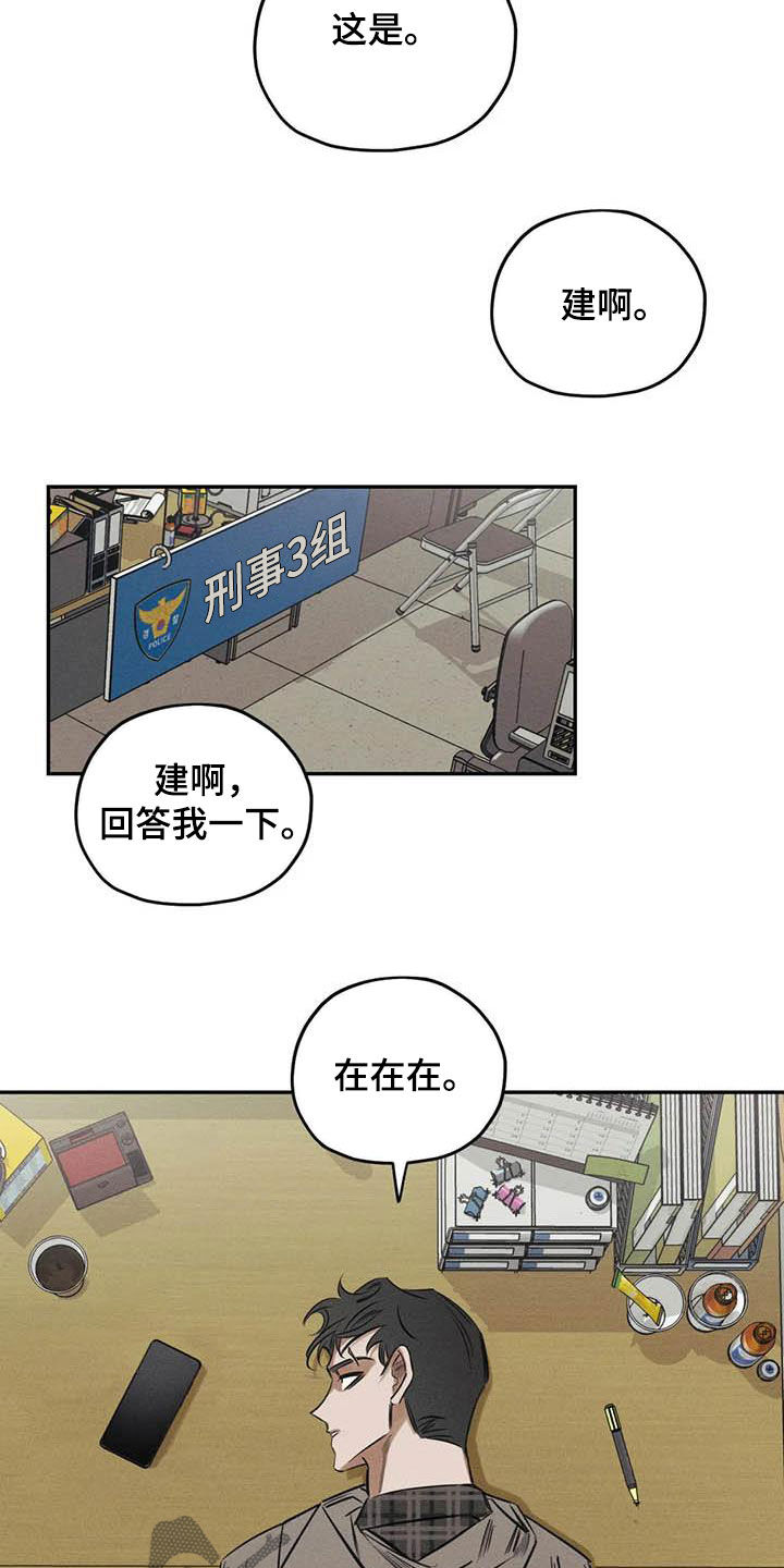 第45话6