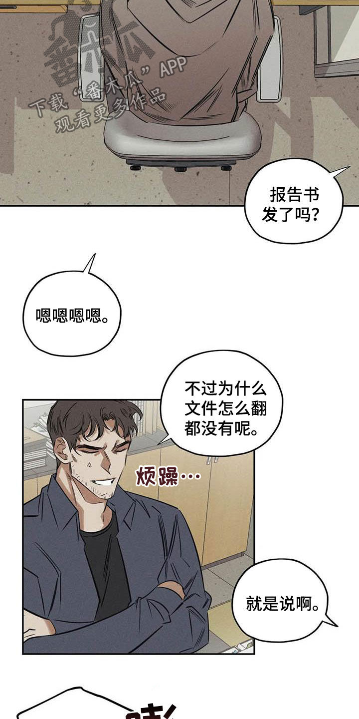 第45话7