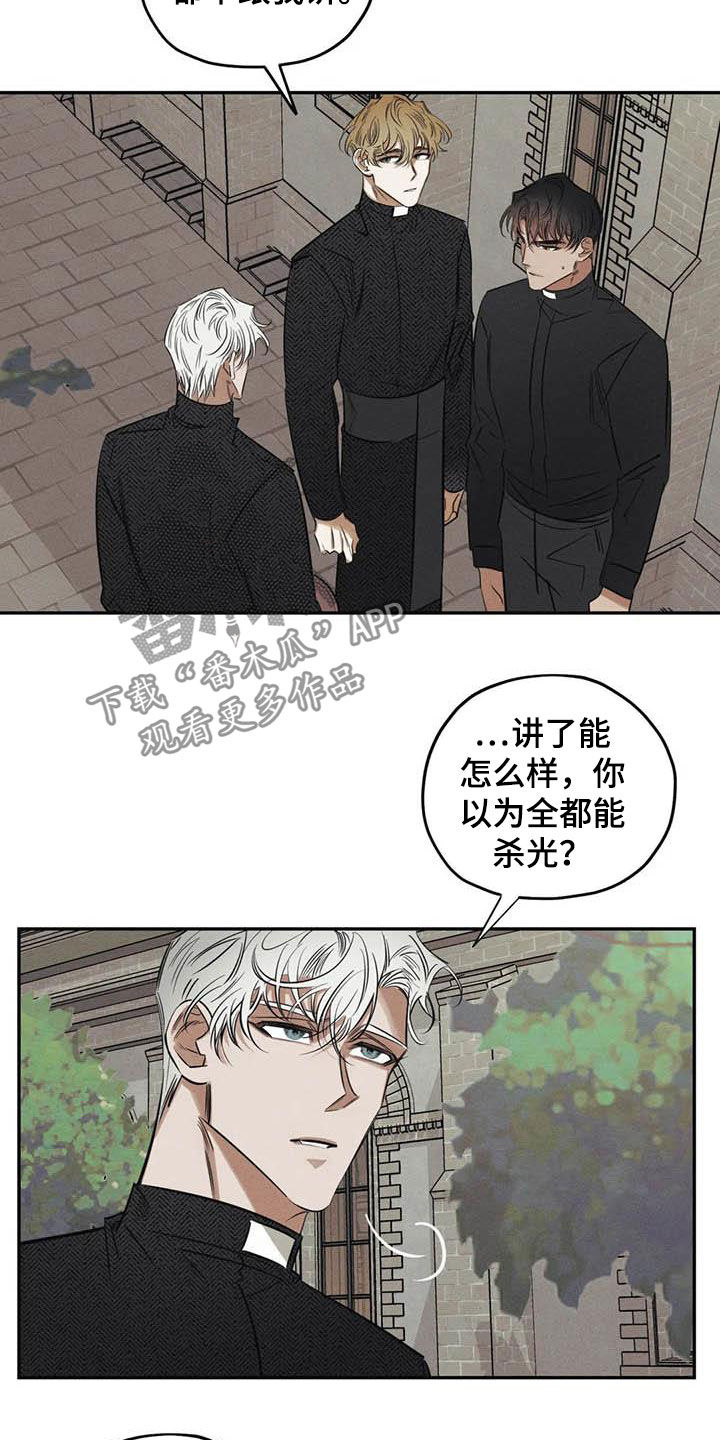 第44话11