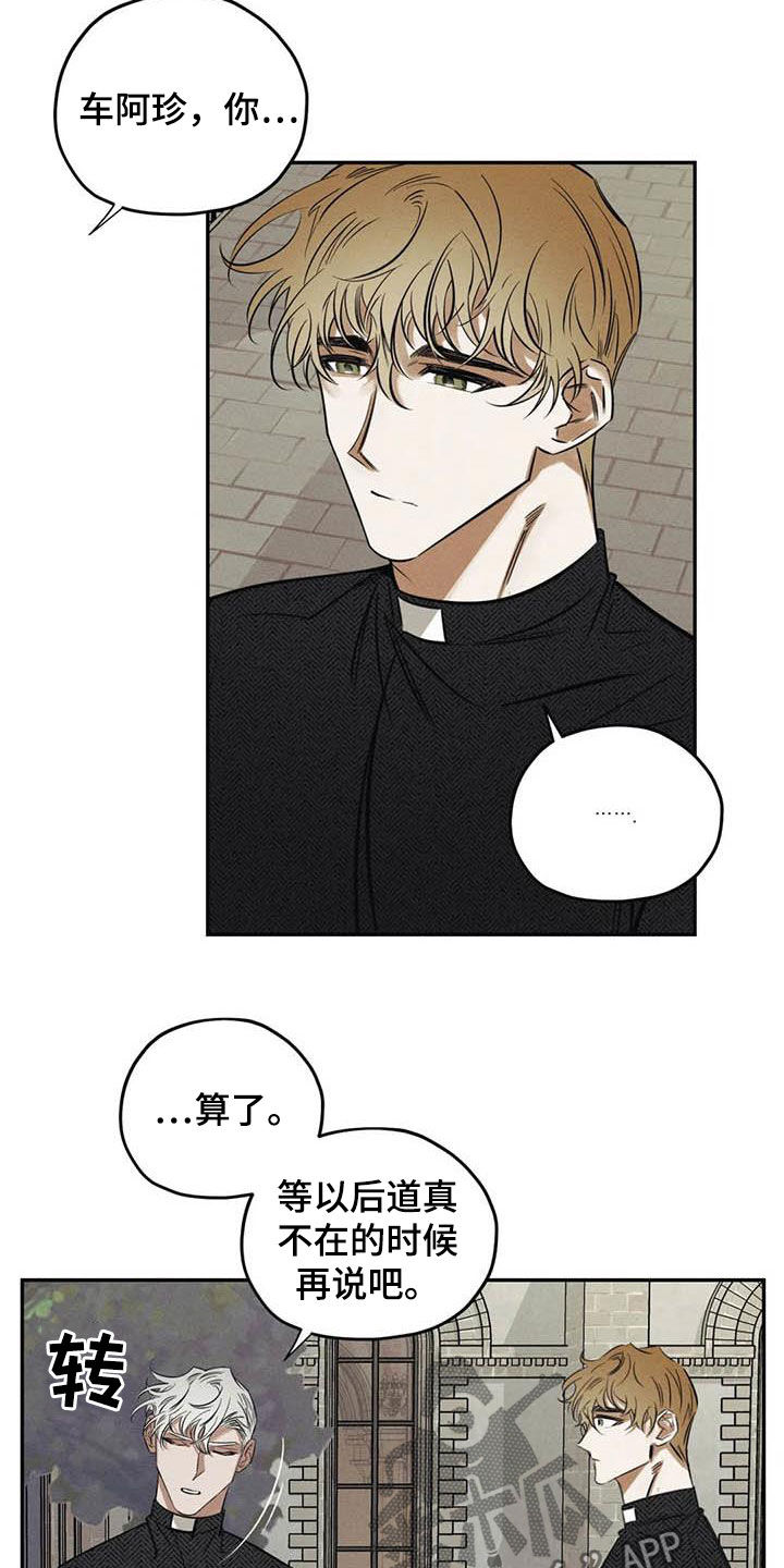 第44话12
