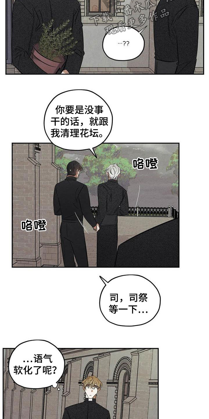 第44话13