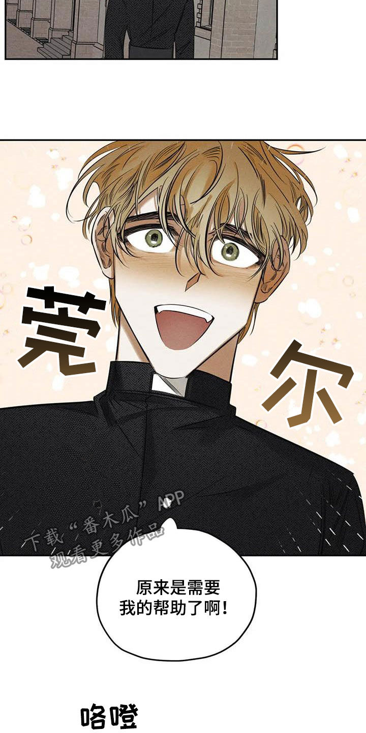 第44话14