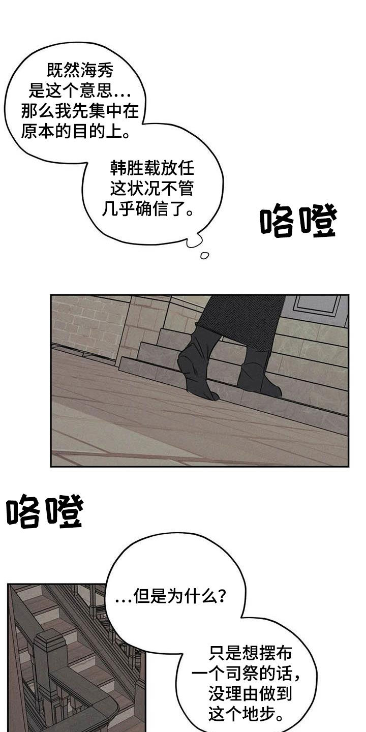 第44话15