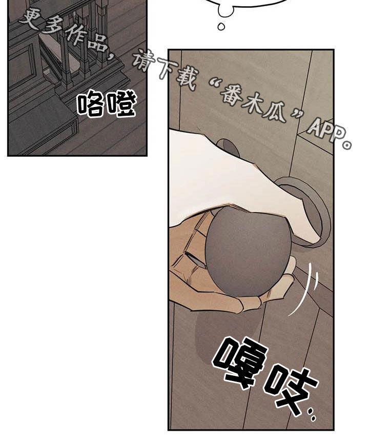 第44话16