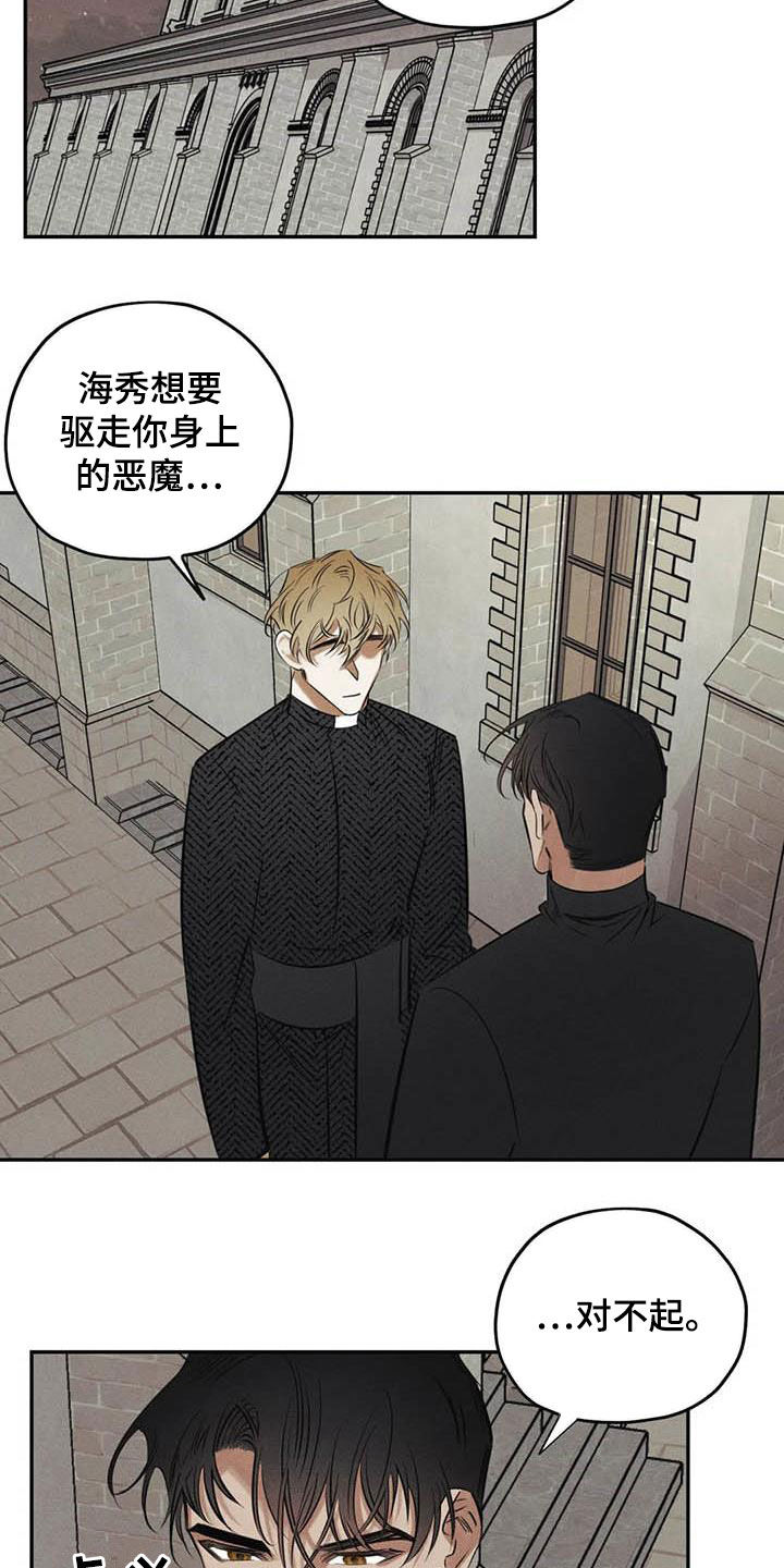 第44话2