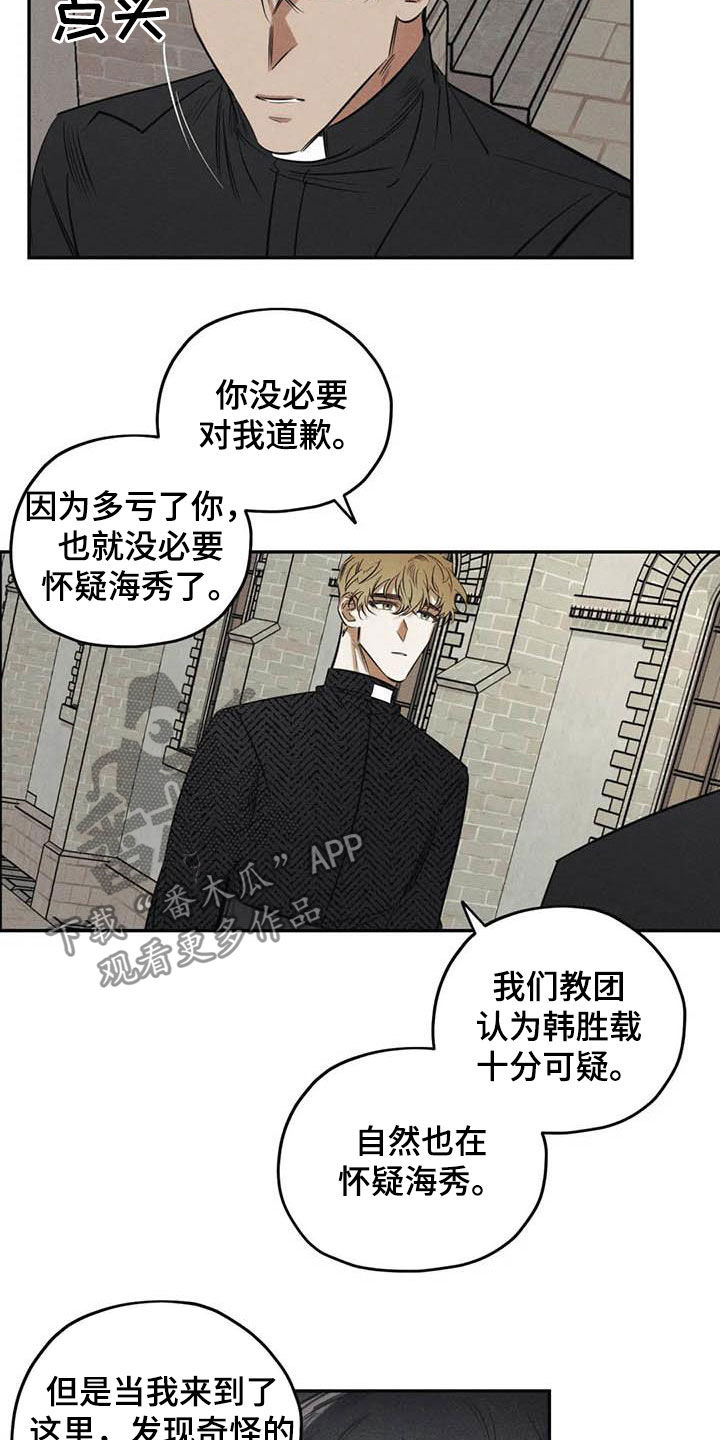 第44话3