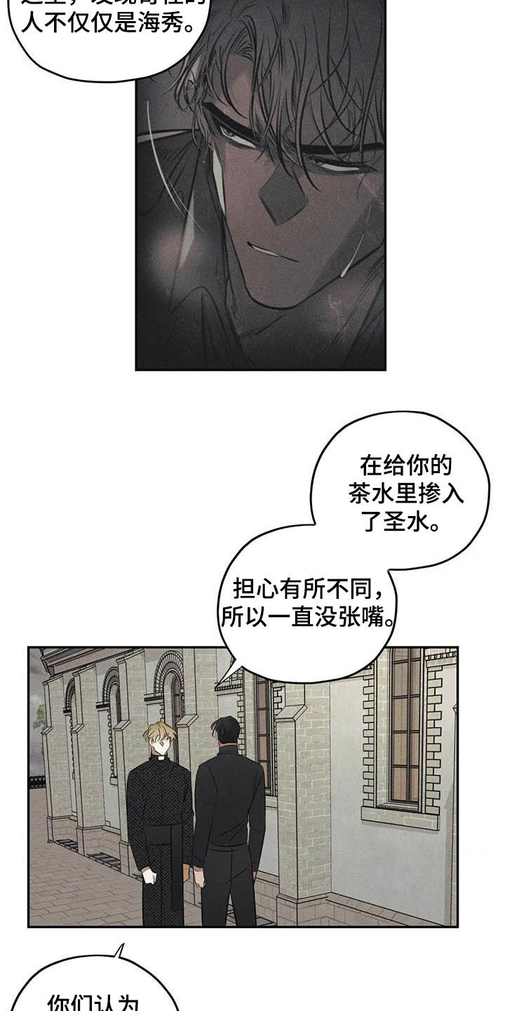 第44话4