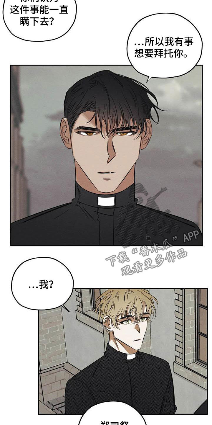 第44话5