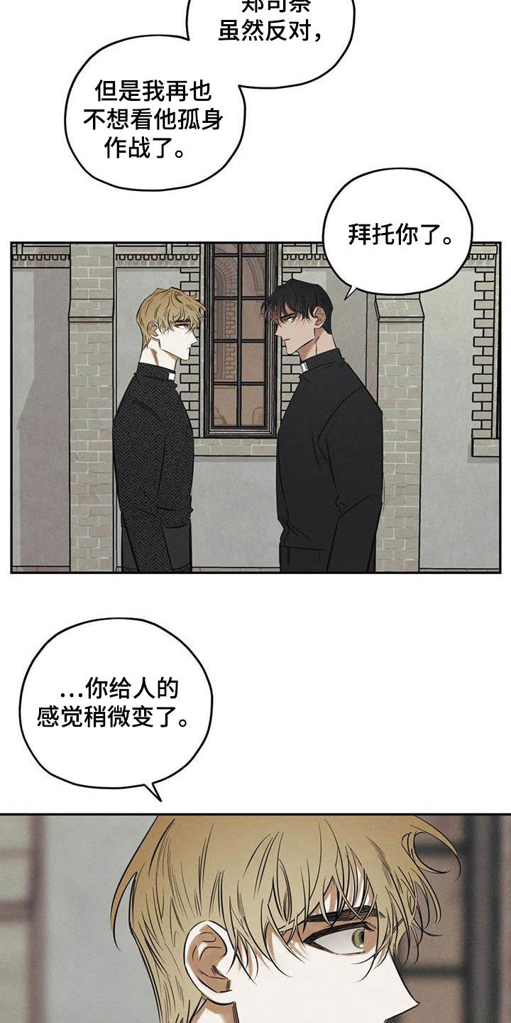 第44话6