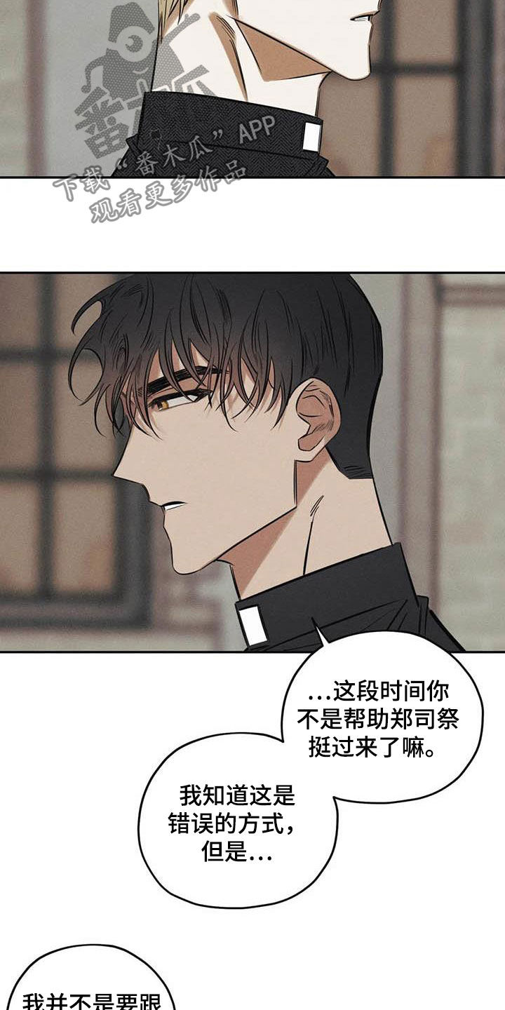 第44话7