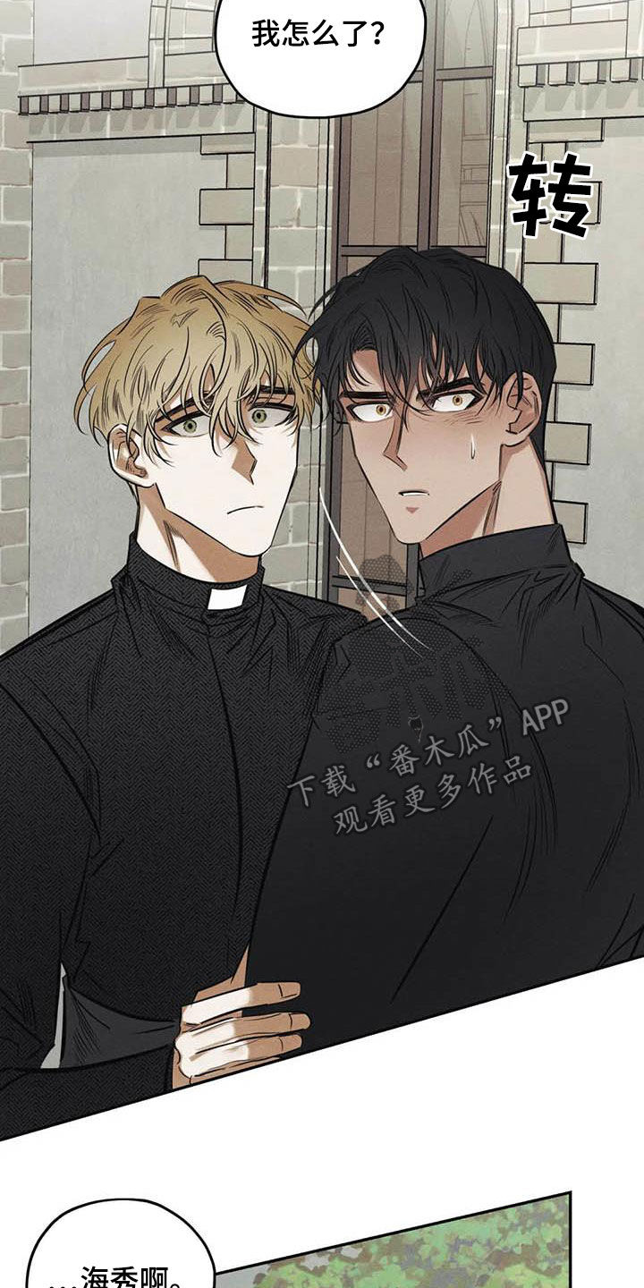 第44话9
