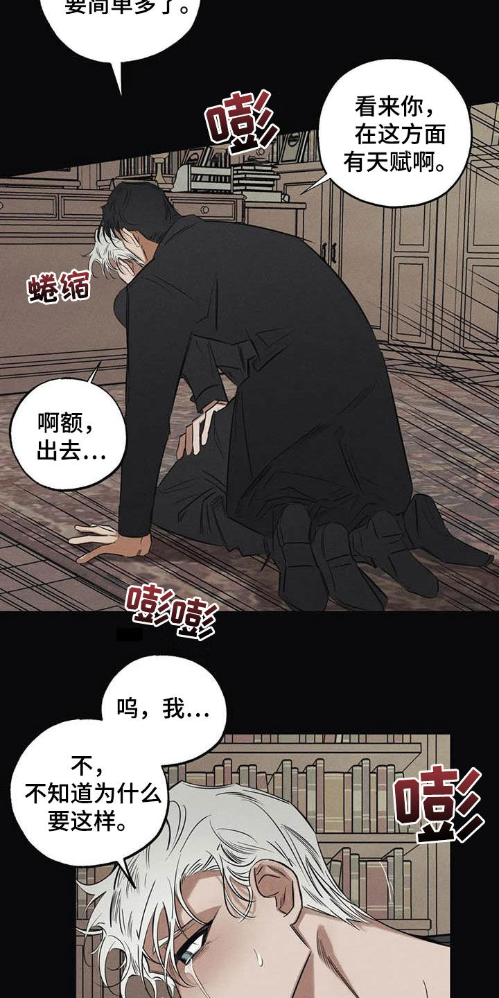 第43话1