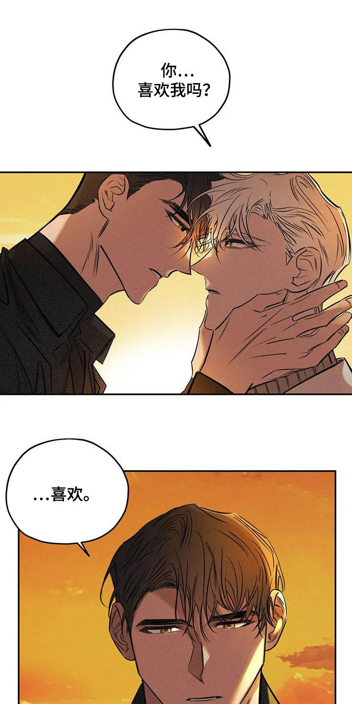 第43话12