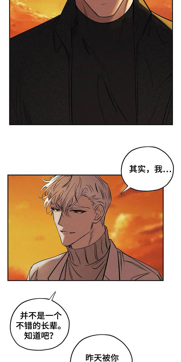 第43话13