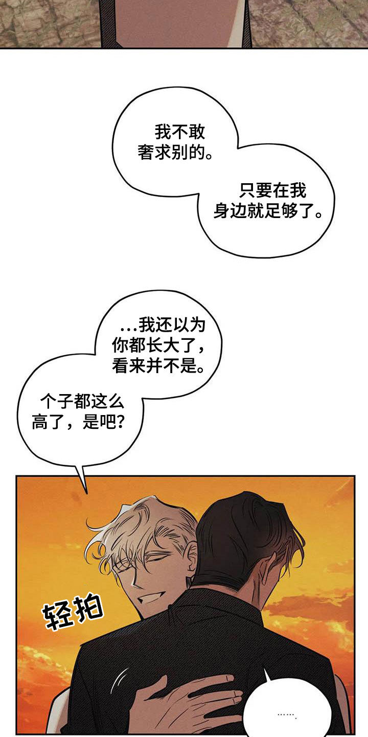 第43话16