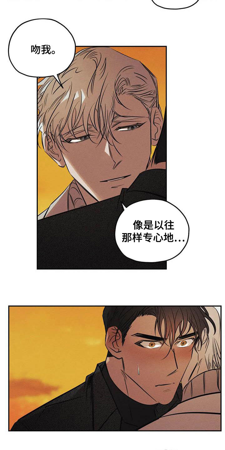 第43话17
