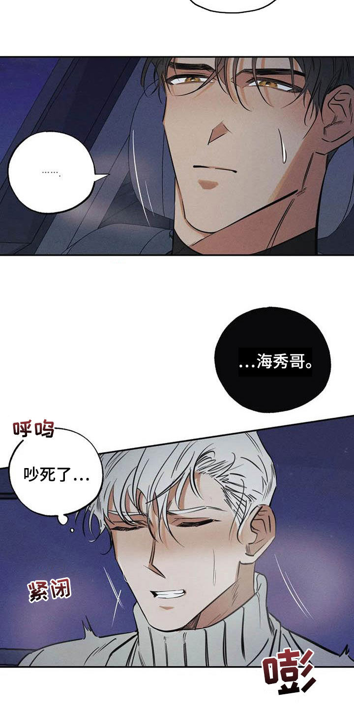 第43话19