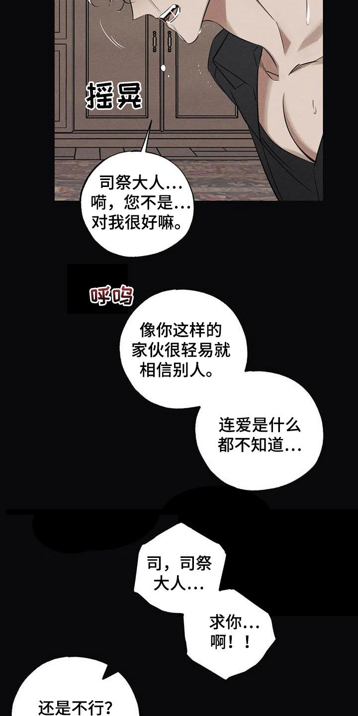 第43话2