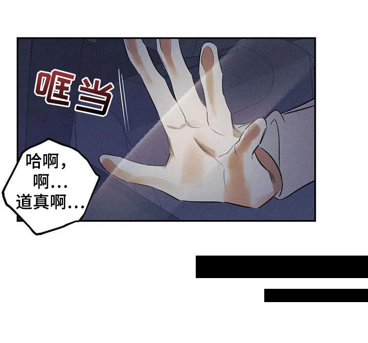 第43话20