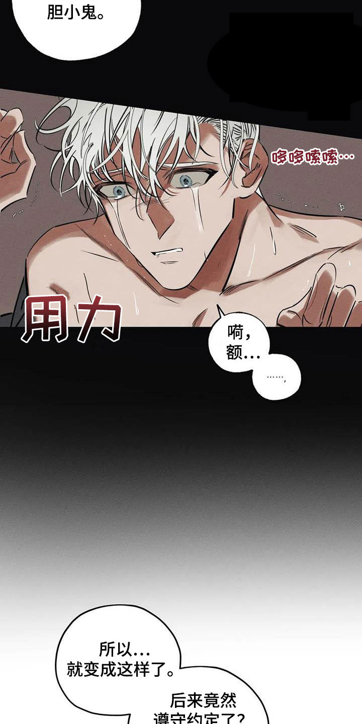 第43话3