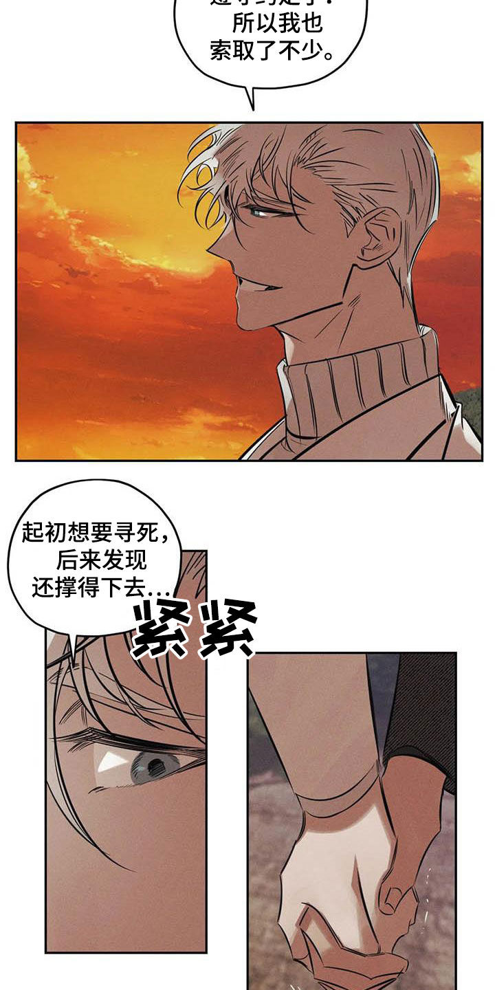第43话4