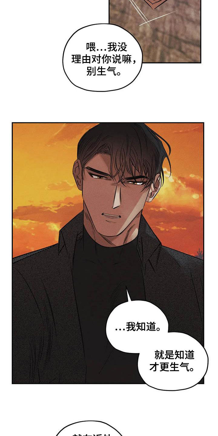 第43话5