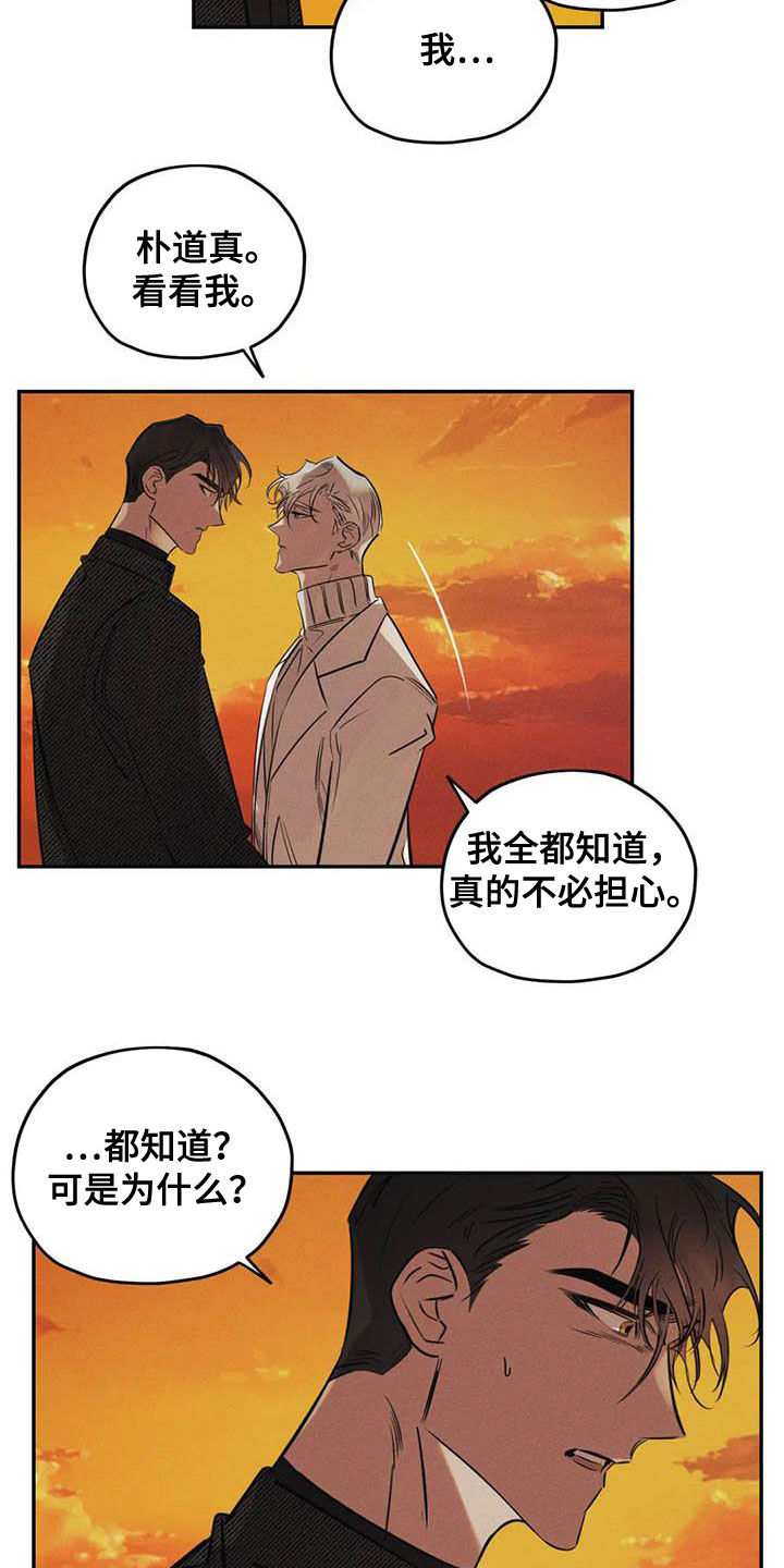 第43话8